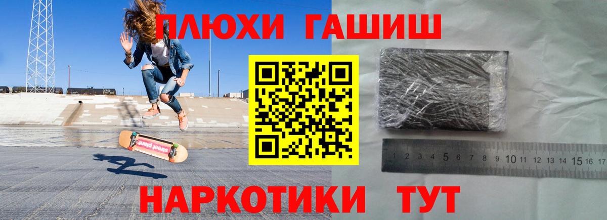 Воскресенск  Гашиш хэш  ГАШ  Вход с VPN 