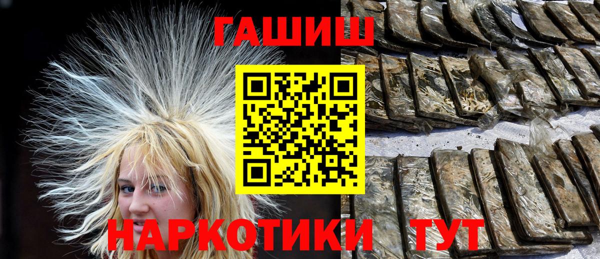 ГАШИШ Premium Воскресенск