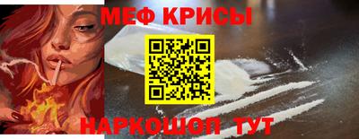 прущая мука Краснознаменск