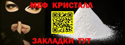 бошки Краснокаменск