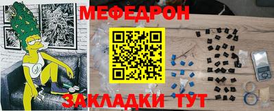 бошки Краснокаменск