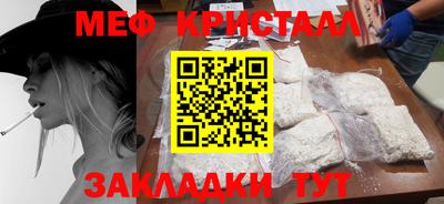 трава Краснодар