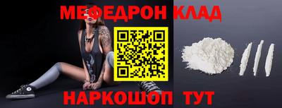 бошки Краснокаменск