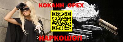 прущая мука Краснознаменск