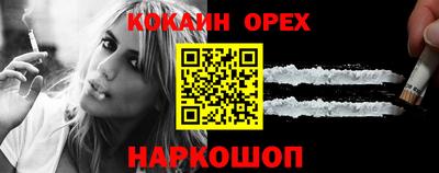 бошки Краснокаменск