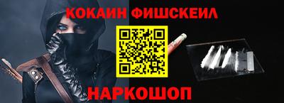 бошки Краснокаменск