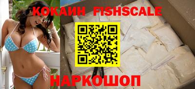 бошки Краснокаменск