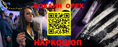 прущая мука Краснознаменск