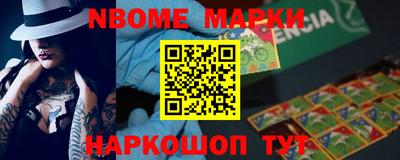 бошки Краснокаменск