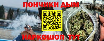 прущая мука Краснознаменск