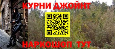 бошки Краснокаменск