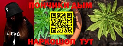 бошки Краснокаменск
