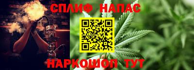 прущая мука Краснознаменск