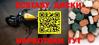трава Краснодар