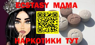 трава Краснодар