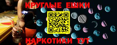 прущая мука Краснознаменск
