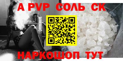 прущая мука Краснознаменск