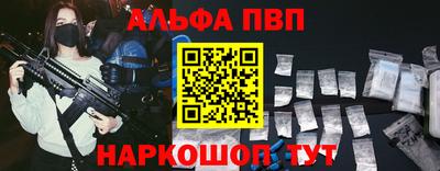 бошки Краснокаменск
