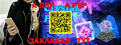 прущая мука Краснознаменск