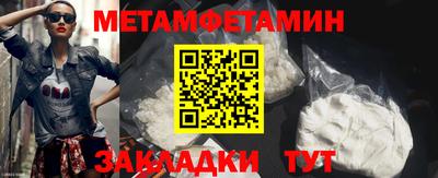 бошки Краснокаменск