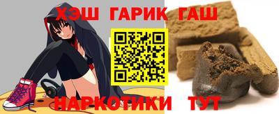бошки Краснокаменск