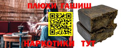 бошки Краснокаменск