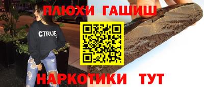 бошки Краснокаменск