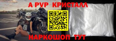 бошки Краснокаменск