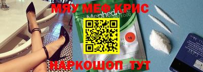 бошки Краснокаменск