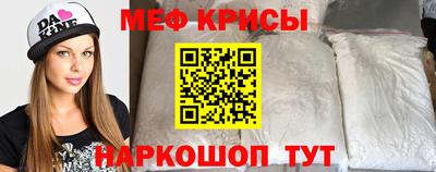 прущая мука Краснознаменск