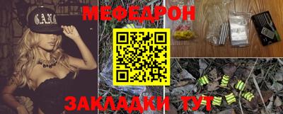 прущая мука Краснознаменск