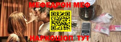 бошки Краснокаменск