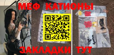 прущая мука Краснознаменск