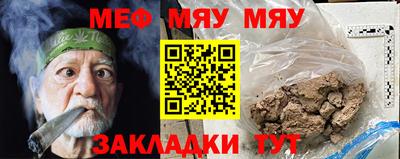 прущая мука Краснознаменск