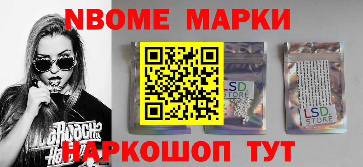 Воскресенск  Лсд 25 экстази ecstasy  Вход с VPN  hydra вход  Лсд 25 экстази кислота 