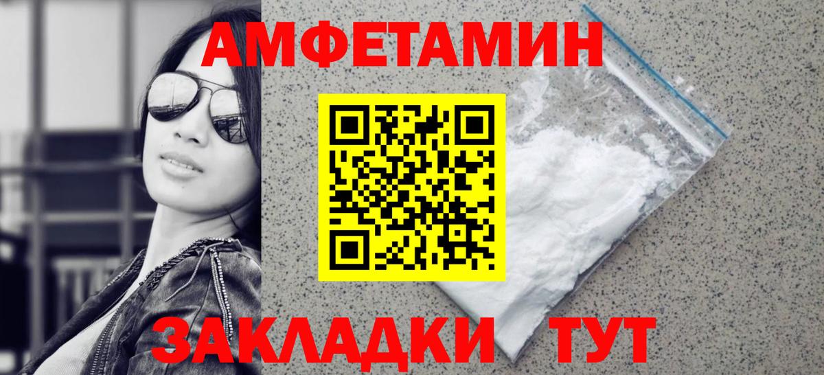 Воскресенск  Первитин винт  Метамфетамин  Первитин винт  Вход с VPN 
