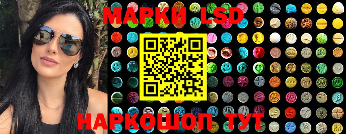 Воскресенск  Марки NBOMe  Вход с VPN  Марки 25I-NBOMe 1,5мг 