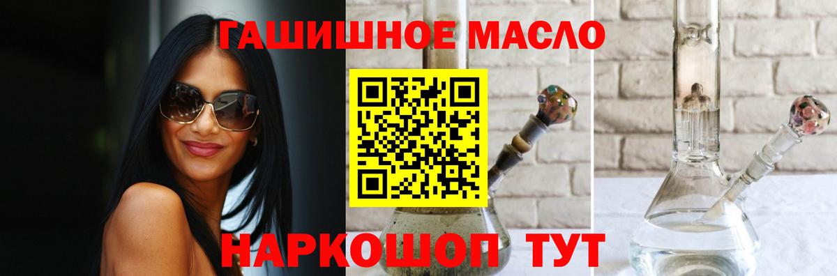 Воскресенск  ТГК Wax  Вход с VPN  ТГК вейп с тгк 