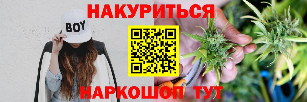 Бошки марихуана SATIVA & INDICA Воскресенск