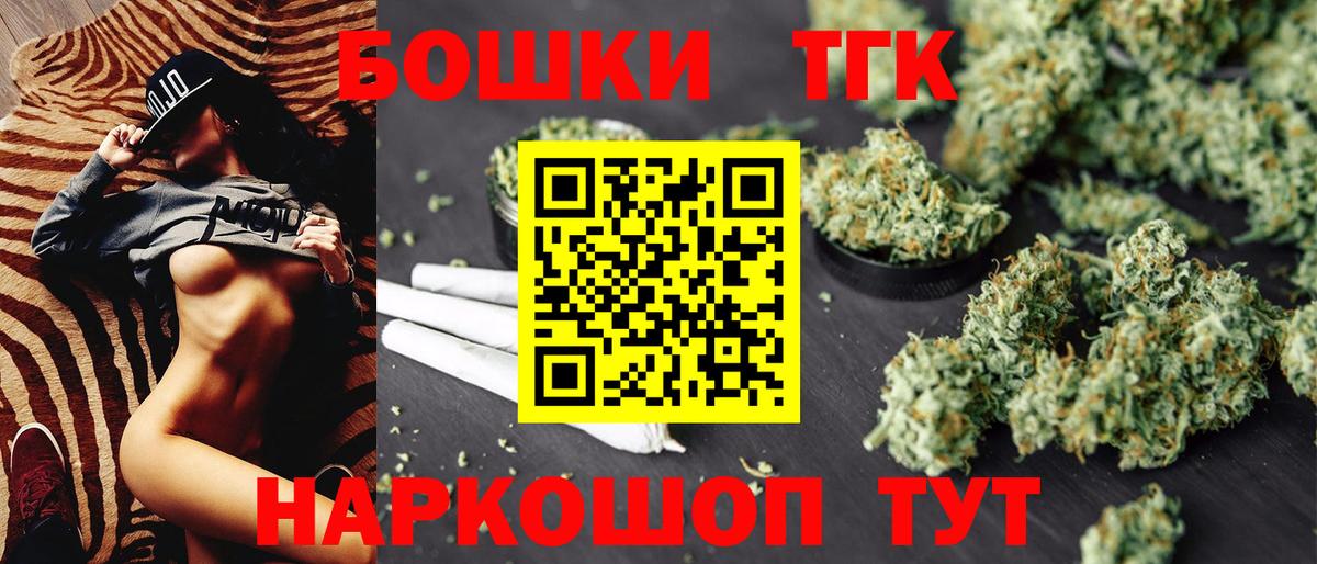 Каннабис планчик  Конопля тримм  Вход с VPN  Шишки марихуана AK-47  Бошки марихуана гибрид  Воскресенск 